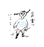 ゆるやかな暮らしスタンプ（個別スタンプ：23）