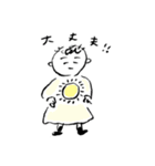 ゆるやかな暮らしスタンプ（個別スタンプ：24）