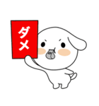 愛しい子犬デンデンイ 2（個別スタンプ：30）