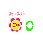 不思議な花（mikikatu）（個別スタンプ：9）