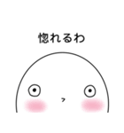 ゆるいキモカワで話す2（個別スタンプ：17）