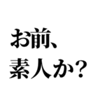 スパイの言い訳【SPY・面白断り・遅刻】（個別スタンプ：25）