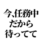 スパイの言い訳【SPY・面白断り・遅刻】（個別スタンプ：29）