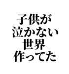 スパイの言い訳【SPY・面白断り・遅刻】（個別スタンプ：32）