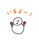 夏の雪だるま（個別スタンプ：10）