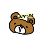 あにまるず+α（個別スタンプ：8）