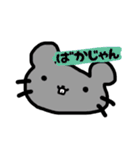 あにまるず+α（個別スタンプ：13）