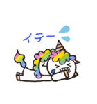 ユニコーンのえんちゅーくん（個別スタンプ：21）