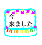 ピアノの先生 来室と帰宅を知らせる（個別スタンプ：4）