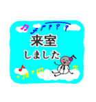 ピアノの先生 来室と帰宅を知らせる（個別スタンプ：8）