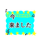 ピアノの先生 来室と帰宅を知らせる（個別スタンプ：16）