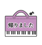 ピアノの先生 来室と帰宅を知らせる（個別スタンプ：21）