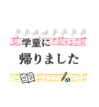 ピアノの先生 来室と帰宅を知らせる（個別スタンプ：28）