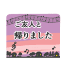 ピアノの先生 来室と帰宅を知らせる（個別スタンプ：29）