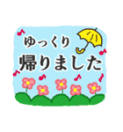 ピアノの先生 来室と帰宅を知らせる（個別スタンプ：32）