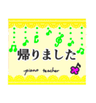 ピアノの先生 来室と帰宅を知らせる（個別スタンプ：34）