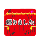 ピアノの先生 来室と帰宅を知らせる（個別スタンプ：40）