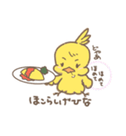 応援したくなるひなぴよ！（個別スタンプ：3）