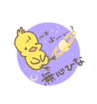 応援したくなるひなぴよ！（個別スタンプ：4）