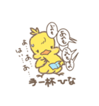 応援したくなるひなぴよ！（個別スタンプ：6）