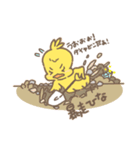 応援したくなるひなぴよ！（個別スタンプ：8）