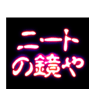 ⚡ぷちゅん緊急フリーズ激アツ やる気ない（個別スタンプ：19）