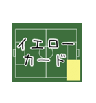 サッカーのシンプル応援スタンプ/静止画ver（個別スタンプ：9）