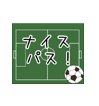 サッカーのシンプル応援スタンプ/静止画ver（個別スタンプ：13）