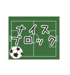 サッカーのシンプル応援スタンプ/静止画ver（個別スタンプ：14）