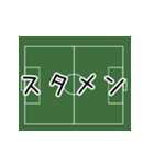 サッカーのシンプル応援スタンプ/静止画ver（個別スタンプ：35）