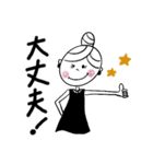 大人可愛いファショナブルスタンプ 第2弾（個別スタンプ：22）