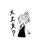大人可愛いファショナブルスタンプ 第2弾（個別スタンプ：23）
