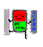 歩行者信号くん（個別スタンプ：5）