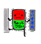 歩行者信号くん（個別スタンプ：6）