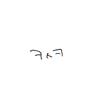 ～日常に韓国語を添えて～（個別スタンプ：4）