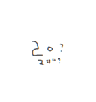 ～日常に韓国語を添えて～（個別スタンプ：11）