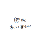 ～日常に韓国語を添えて～（個別スタンプ：19）