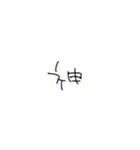 ～日常に韓国語を添えて～（個別スタンプ：21）