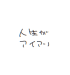 ～日常に韓国語を添えて～（個別スタンプ：22）
