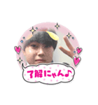 りゅーき最強！（個別スタンプ：3）