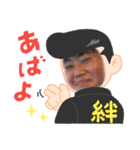 りゅーき最強！（個別スタンプ：6）