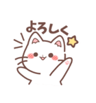 ゆるっと日和(しろねこ)（個別スタンプ：4）