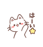 ゆるっと日和(しろねこ)（個別スタンプ：6）