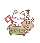 ゆるっと日和(しろねこ)（個別スタンプ：9）