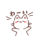 ゆるっと日和(しろねこ)（個別スタンプ：13）