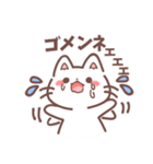 ゆるっと日和(しろねこ)（個別スタンプ：22）