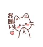 ゆるっと日和(しろねこ)（個別スタンプ：24）