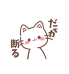 ゆるっと日和(しろねこ)（個別スタンプ：27）