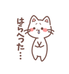 ゆるっと日和(しろねこ)（個別スタンプ：30）