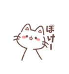 ゆるっと日和(しろねこ)（個別スタンプ：32）